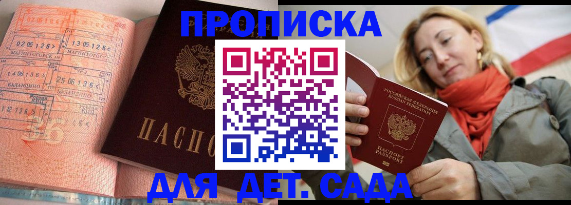 регистрация в Нефтегорске