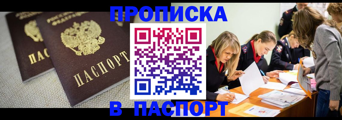 регистрация для дет. сада в Нефтегорске
